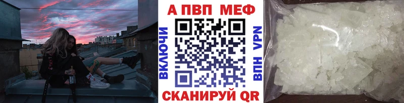 Купить закладки  Дербент  Alpha-PVP СК КРИС 