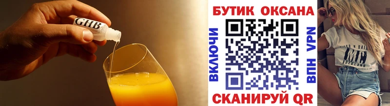 Купить где  Дербент  БУТИРАТ буратино 