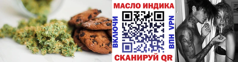 Cannafood конопля  Купить  Дербент 