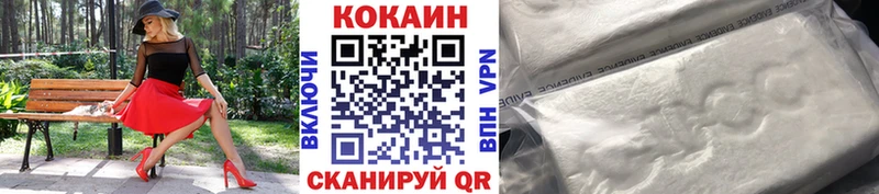 COCAIN VHQ  Купить где  Дербент 