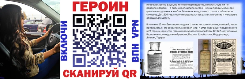 ГЕРОИН гречка  Купить закладки  Дербент 