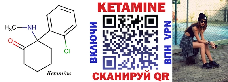 КЕТАМИН VHQ  Купить где  Дербент