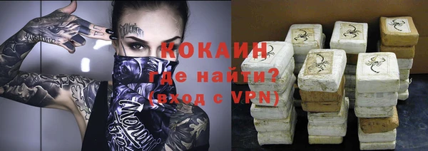 соль курить ск Наволоки