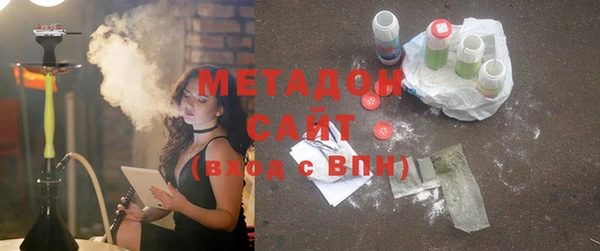 мяу мяу кристалл Надым