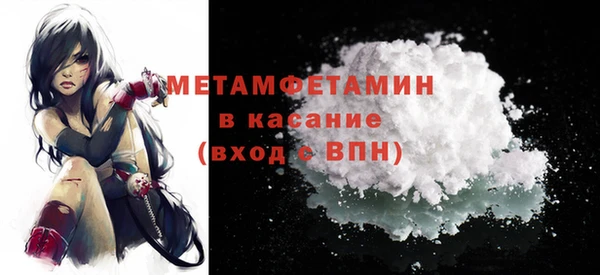 соль курить ск Наволоки