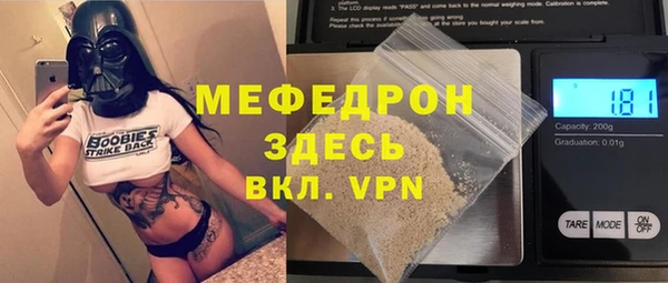 трава Навашино