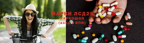 соль курить ск Наволоки