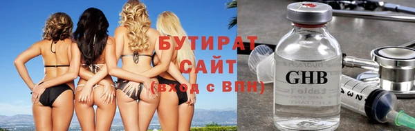 соль курить ск Наволоки