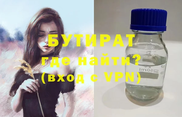 трава Навашино