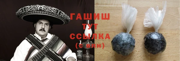 соль курить ск Наволоки