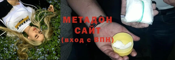 соль курить ск Наволоки