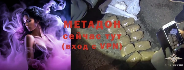 мяу мяу кристалл Надым