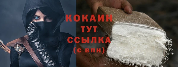трава Навашино