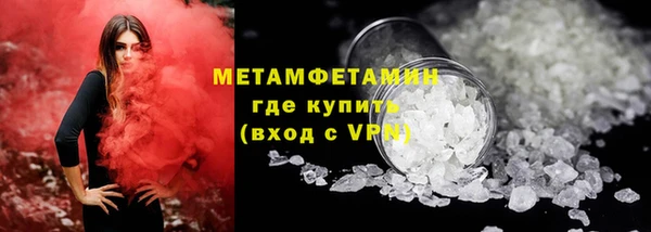 соль курить ск Наволоки