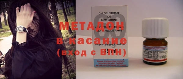 трава Навашино