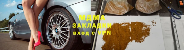 соль курить ск Наволоки