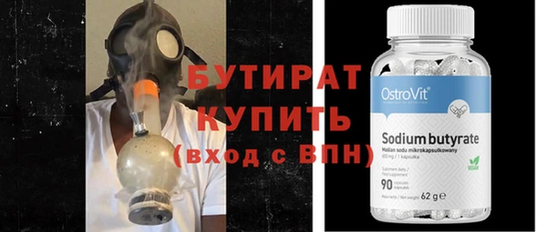 соль курить ск Наволоки