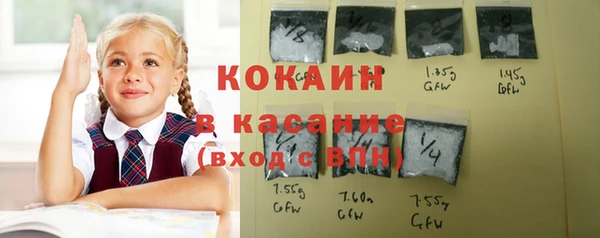 мяу мяу кристалл Надым