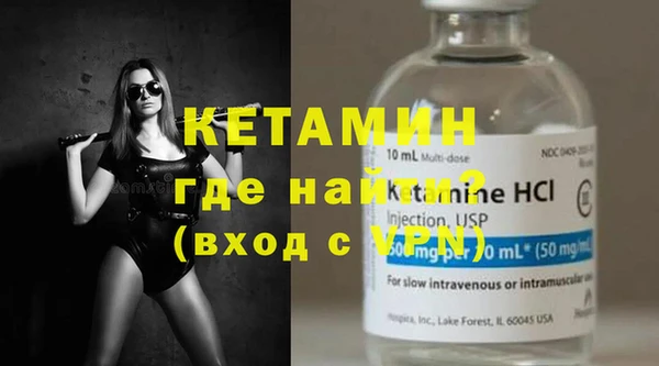 мяу мяу кристалл Надым