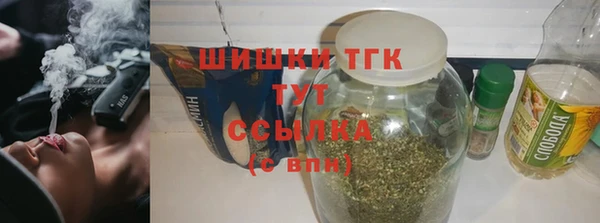 соль курить ск Наволоки