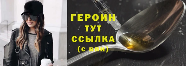 мяу мяу кристалл Надым