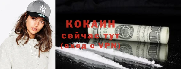 прущий лед Михайловка
