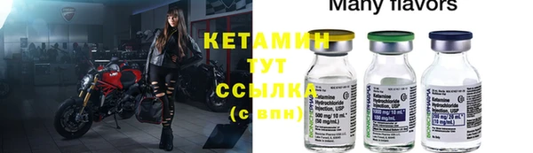 трава Навашино