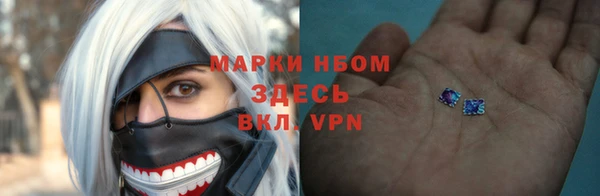 соль курить ск Наволоки
