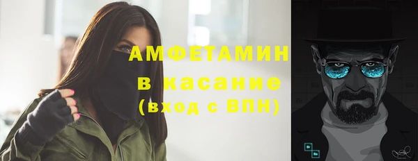 мяу мяу кристалл Надым