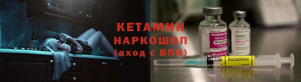 соль курить ск Наволоки