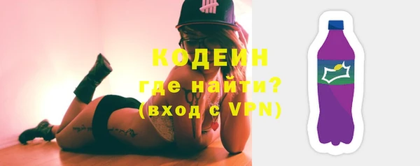 трава Навашино