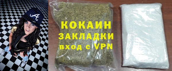 трава Навашино