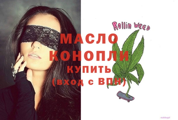 мяу мяу кристалл Надым