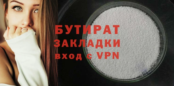 соль курить ск Наволоки