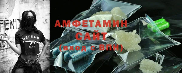 трава Навашино