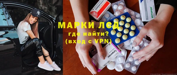 трава Навашино