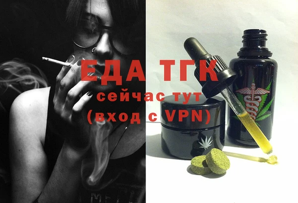 мяу мяу кристалл Надым
