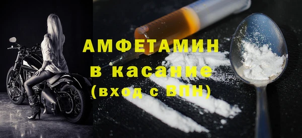 соль курить ск Наволоки