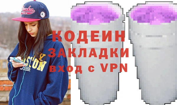 трава Навашино