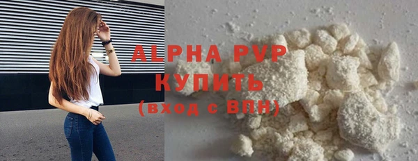 мяу мяу кристалл Надым