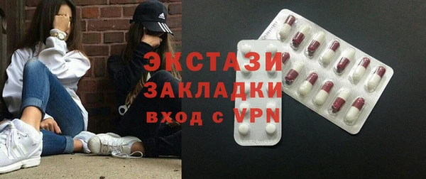 мяу мяу кристалл Надым