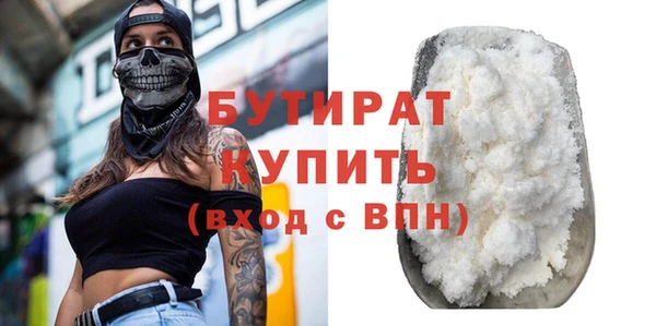 мяу мяу кристалл Надым