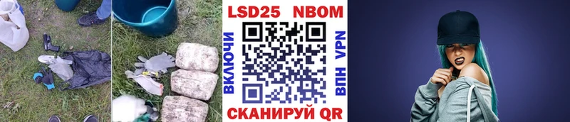 Лсд 25 экстази ecstasy  Купить  Дербент