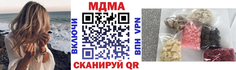 Купить где  Дербент  МДМА Molly