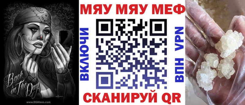 Меф VHQ  Купить закладки  Дербент 