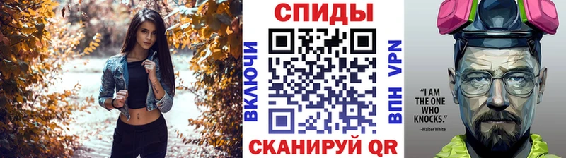 Купить  Дербент  МЕТАМФЕТАМИН пудра 