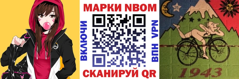 Купить закладки  Дербент  Марки N-bome 1,5мг 