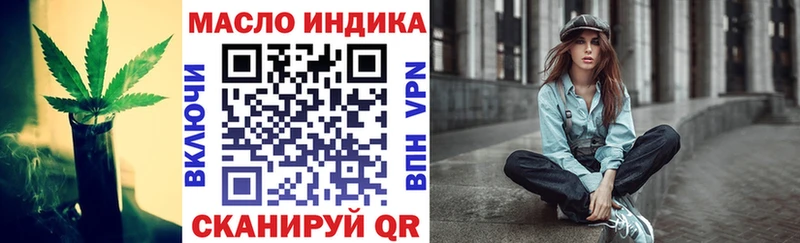 ТГК концентрат  Купить  Дербент 